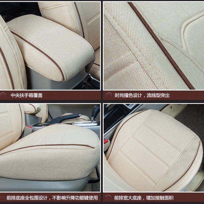 亚麻座套新汽悦车赛达DD102201欧捷套奥拓全纳包悦桑塔纳坐垫新布