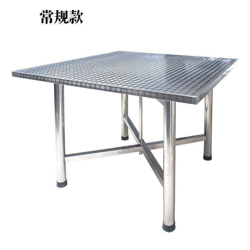 八仙桌304不锈钢桌子老式正方形可折叠家用餐桌宵夜摊四方形方桌,玩具/童车/益智/积木/模型,垂直悬浮玩具,淘宝优惠券,粉丝福利购,淘宝优惠卷