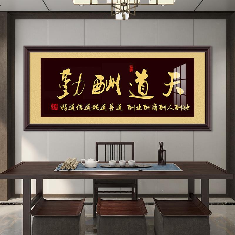 生意兴隆公字画牌公匾挂画办室司店铺xw230624开画业送礼装饰财源
