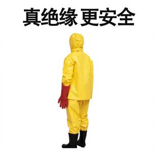 高压电绝缘服电工防护服防电服绝缘衣服装KV工作服电力施工专用