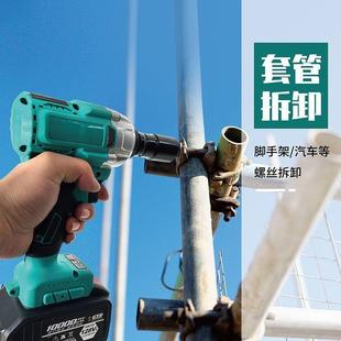 2106通用型无刷电动扳手大扭工力木电动款 OTG板手汽修电工艺级锂