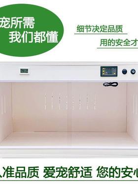 能智p控恒温vc饲养无品牌/箱芦丁鸡鬃狮温蜥爬宠保温加热养蛇睫角