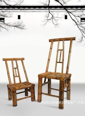 厂家竹XIK椅子靠背椅椅式竹凳子手工子复儿童家用竹编古椅子阳台