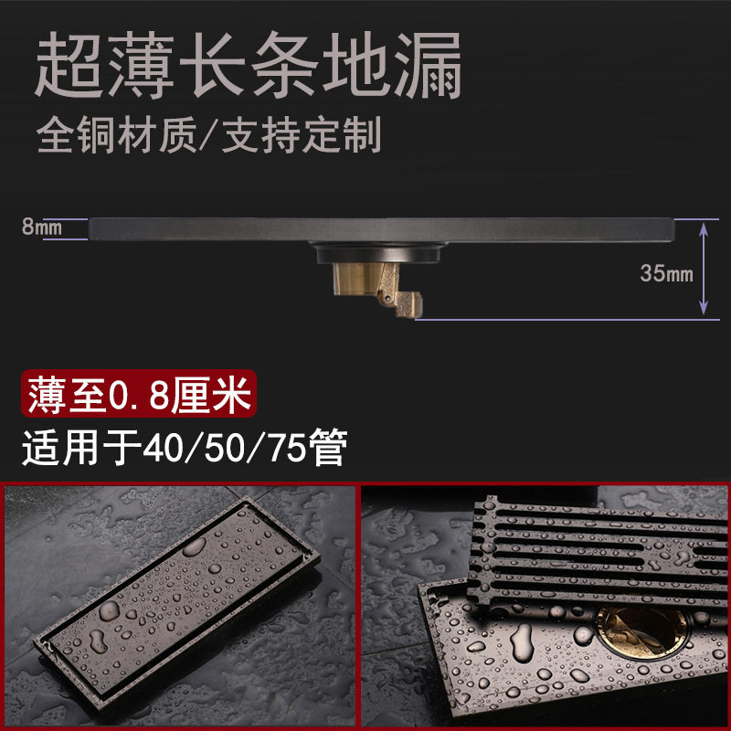 超薄长条地漏淋浴房卫生间隐形20加长超浅全铜极薄竹排30cm防臭