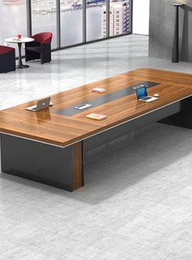 办公谈桌新款长形办公方家具会议桌长桌约现代大型洽简87199室桌