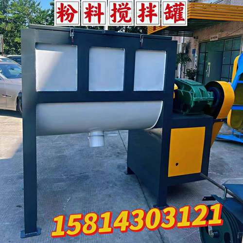 江苏热3吨卧式干粉搅拌机搅5吨卧式吨加搅拌机2真石PMX漆拌机腻子