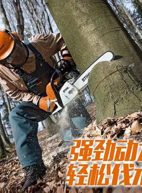 油锯斯蒂尔SIH德国HOF原L装进口汽油锯T用小型砍柴修枝家伐木锯