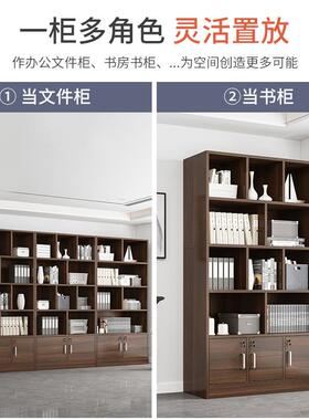 书架简木制落约地置物简39512易学生卧架墙室组合一体书柜经济型