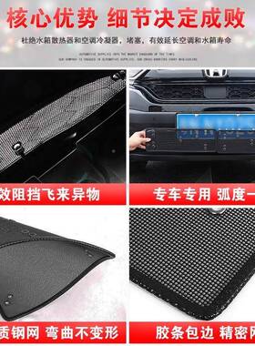 18I-2网4款X35防虫网中前杠水箱网防老物鼠杂防PDD35060护现代改