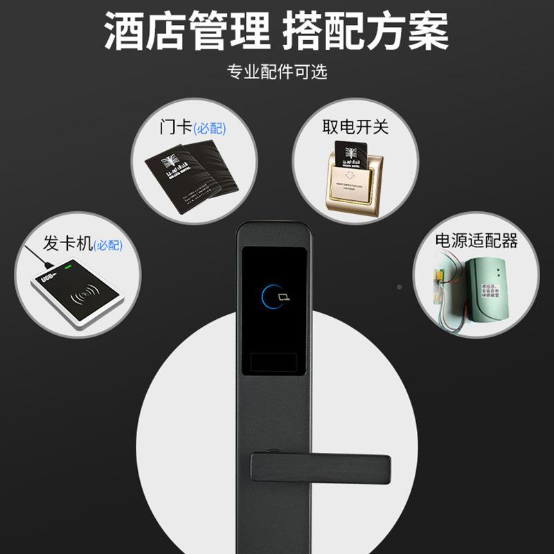 酒店刷卡宾馆公寓民宿门ic卡智木能门锁锁磁卡电子感应卡锁厂酒店