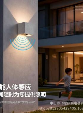 OLF户外壁灯防水壁阳台水泥灯室外围庭院门洗墙口灯别墅花园装饰