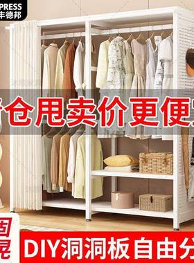 衣帽架落地卧物室家用衣帽间架子组装金属衣柜纳置开式挂89883收