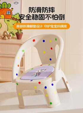 ?儿童靠小背椅子卡通幼家儿叫叫用椅宝宝吃饭餐VRK椅放屁凳子防滑