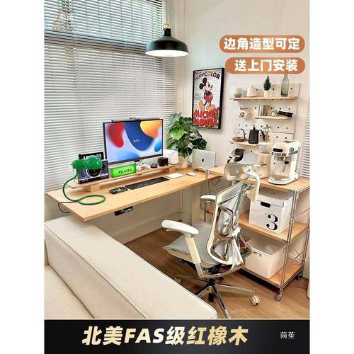 FNI双电机实木黑习胡桃书脑桌电动升降桌腿电桌办公学家用电桌竞