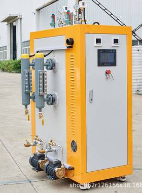 电加热蒸汽发生器250kg180KW0.25t 工业蒸汽养护混凝土供暖蒸养