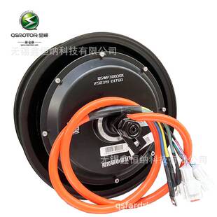 全顺电机光板10寸3.0加宽2000WP45H瓦片96V高速双霍尔电摩电机