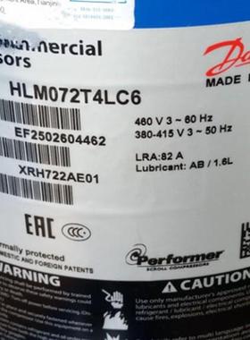 百福C马涡旋H6LM0814L8HCJ090T4LCHLJ07UYI5T4TLC6丹佛斯压缩机