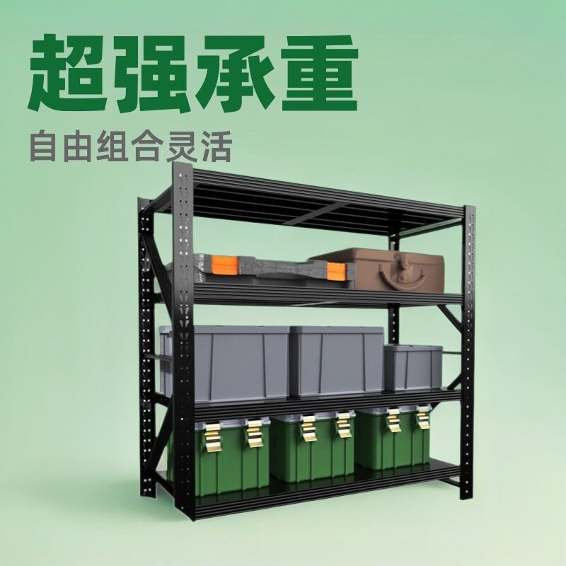 重型仓储多层自由组合拆装货架