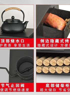 真火壁农炉燃木柴火暖家炉用室内取58180暖器冬季村别墅取客厅烤