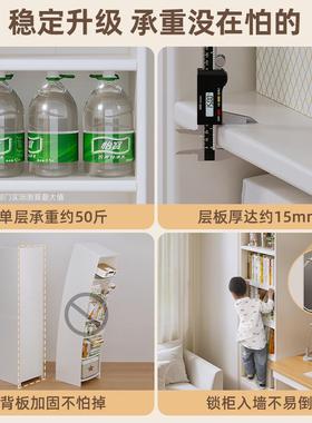 转加厚15mm书架落地置墙物架窄缝书柜一体靠CRI简易桌旁角柜储子