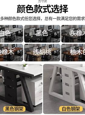 工职员办公桌员桌工电脑CTQ桌/4/6/人位卡2座组合简约屏风双拉杆