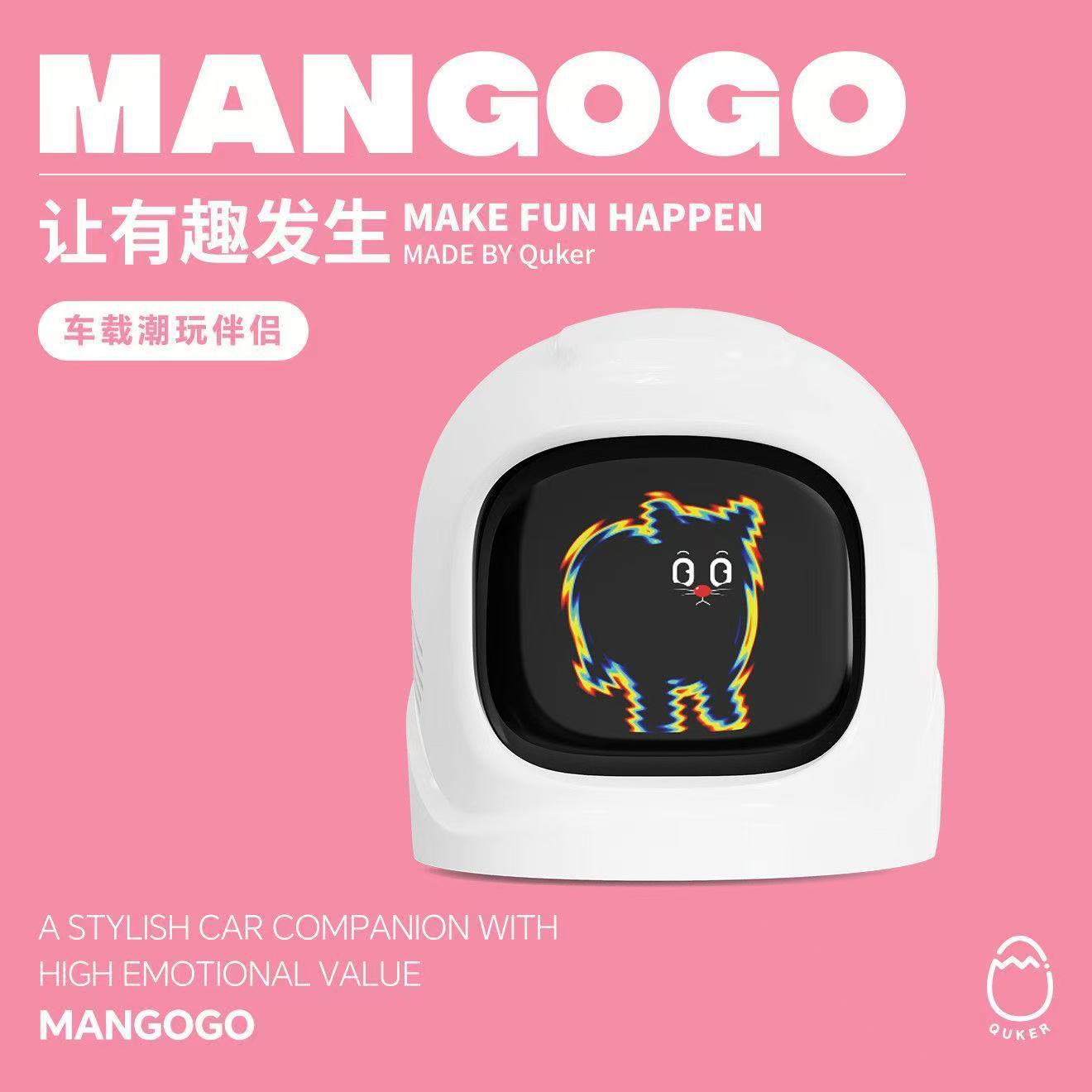 AI车载语音表情时钟机器人主板