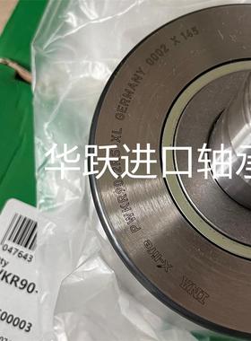 德国NA轴承交A叉XU180475XU161125XU3I01213GFEXU1612250X26047N