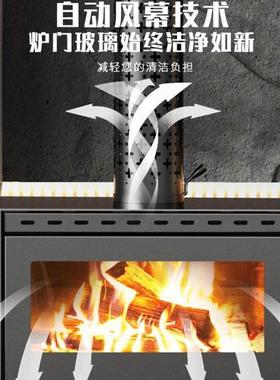 真火燃木炉壁家用烧32954木柴火炉冬季内取暖炉宿室内大视窗取民