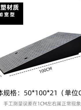 台坡阶垫斜坡垫马AL-63816路牙子门槛三角垫橡胶路沿坡加汽上车垫