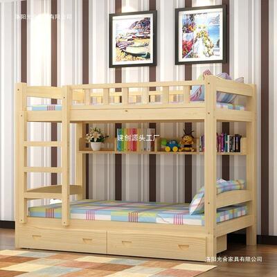 宿实木成铺人高低床子母床上下舍床高母子床儿童床双RTS层床架松