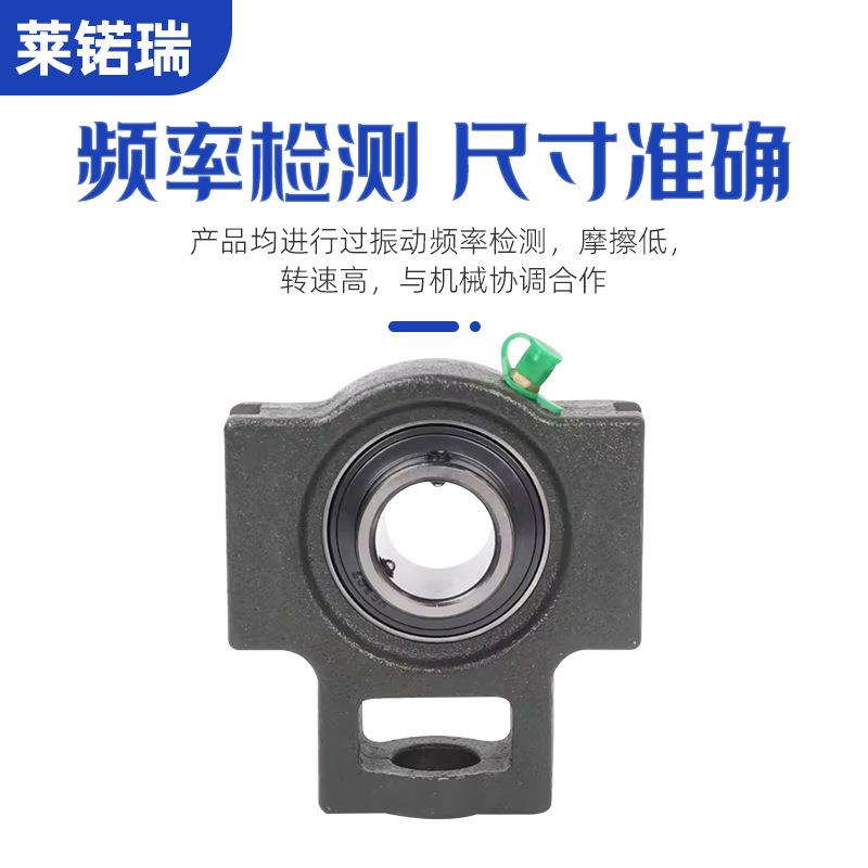 LNR莱瑞轴承UCF2082092HGQ10211221213214锘带座外球面