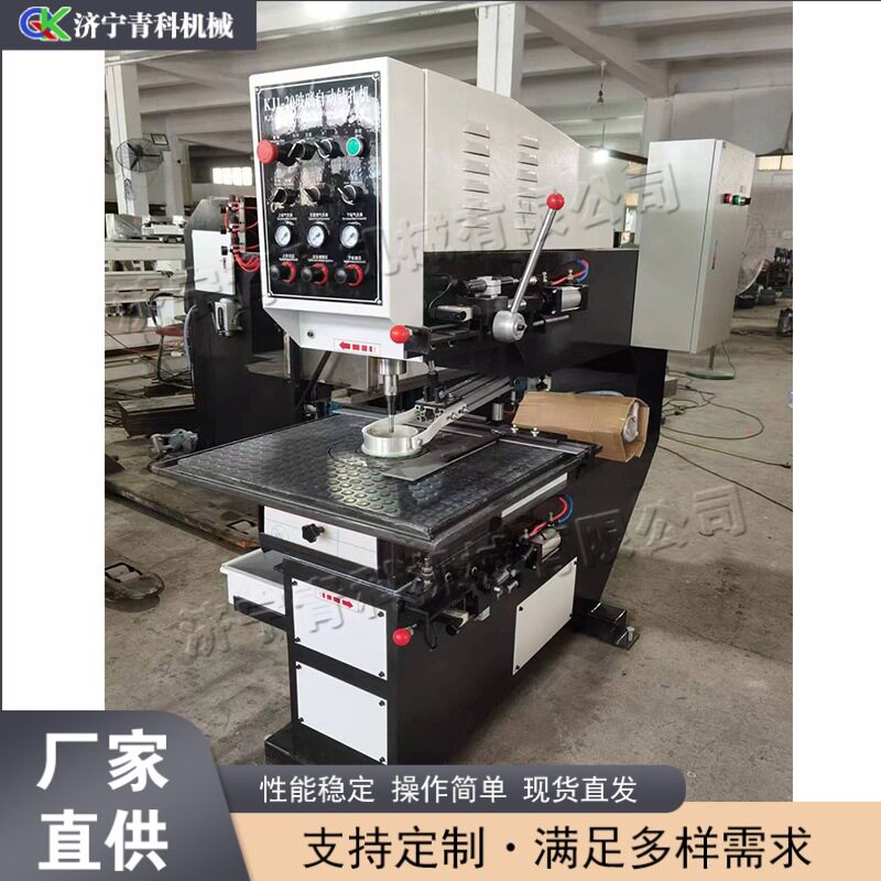 单头台式玻璃门窗钻孔机