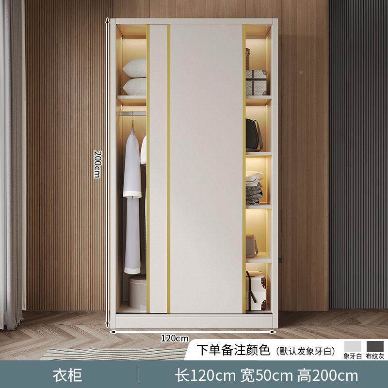 推拉室门装衣柜家用卧储物柜经济型出租房屋用组实子木质儿GXH童