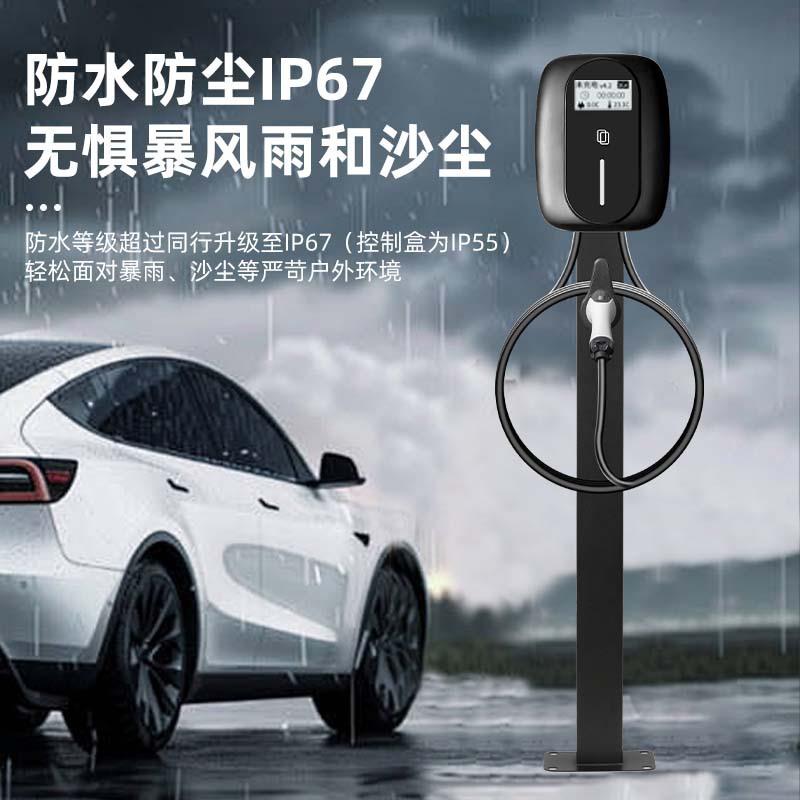庆壁业挂式充电桩新能源动汽车停车场家充电桩用7K电W快DAK充交流