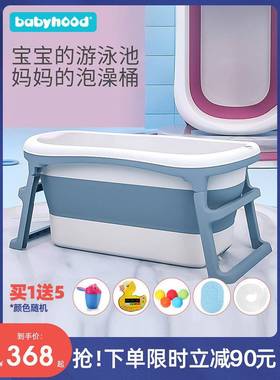 1PRV新坐生F759M5J6宝宝洗盆婴儿浴澡盆折叠浴桶小孩大人泡澡家用