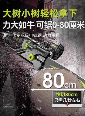 电锯伐木锯2式20V家用小型手持插电树切割72884电锯动链条链锯电