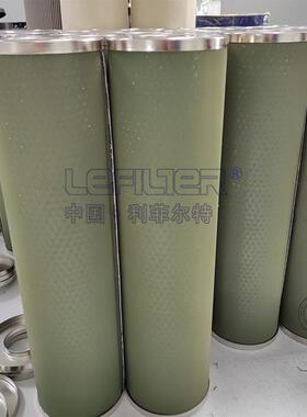 ST69FD-管5液化石油气道分离滤芯714372水混合物分油离滤芯