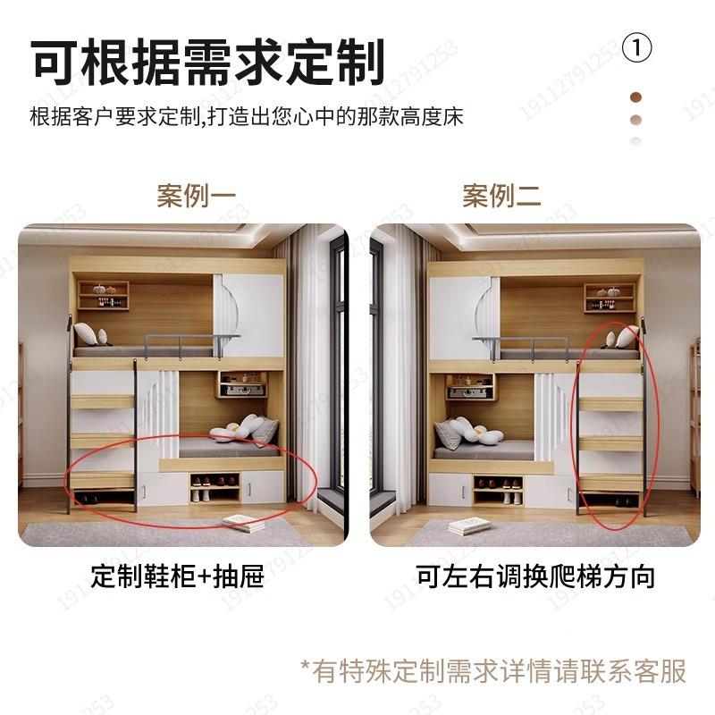 学床校上下铺太空舱全包员工舍双层公寓TK-66254床宿青旅民宿用木