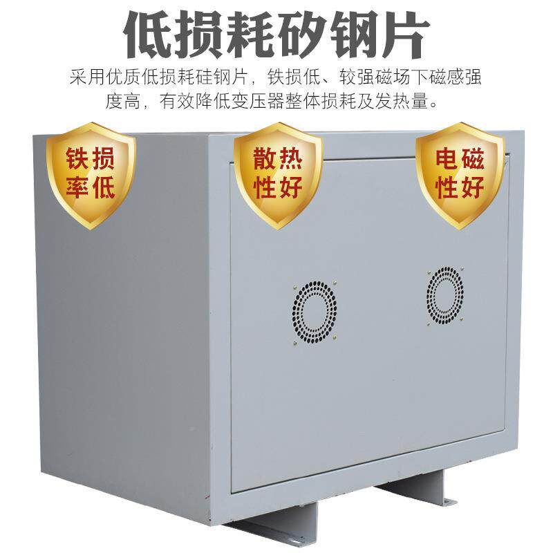 SG-200K变路VA三相干式压0器66V变380V三相升压变压QPL器线远电压
