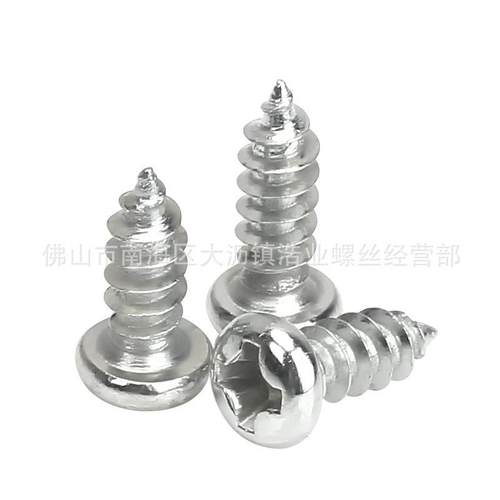 字PA322*螺丝十盘自攻螺丝元头头自攻圆头自DHI攻木螺钉浩业螺丝