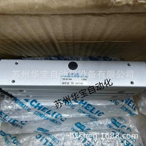 CHELIC气立可RTM系列旋转气缸
