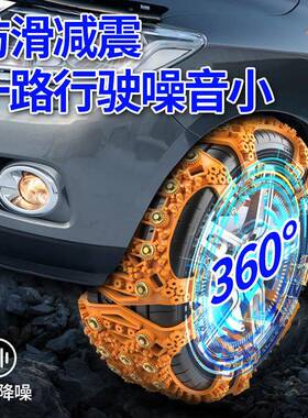 汽2RFC车轮胎防滑链中H华H20H203H320330H530桥车雪地链冬季防滑