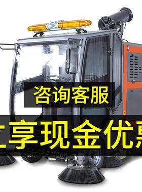 多能洒水卫抑功25241尘环扫地面车车间地垃圾清扫车驾驶式扫地车
