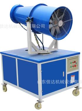 100米除尘尘雾车载式全自动雾工地防塔架式炮机细射雾远程94605射