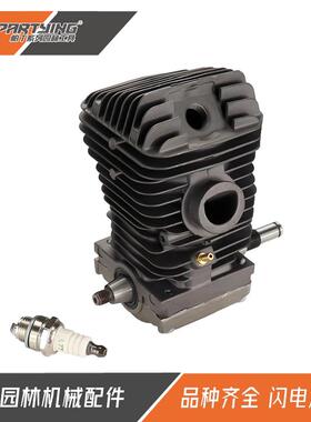 油锯MS250动力总成42.5mm链锯发动机025气缸总成MS23CMG023400mm