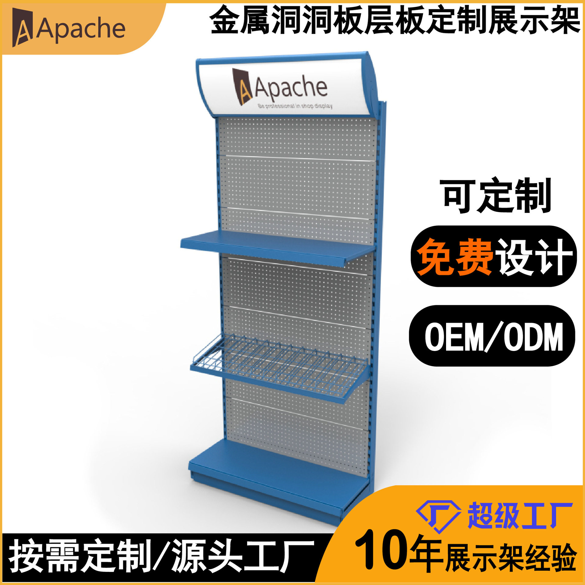 高承重带灯箱重物工具展示架