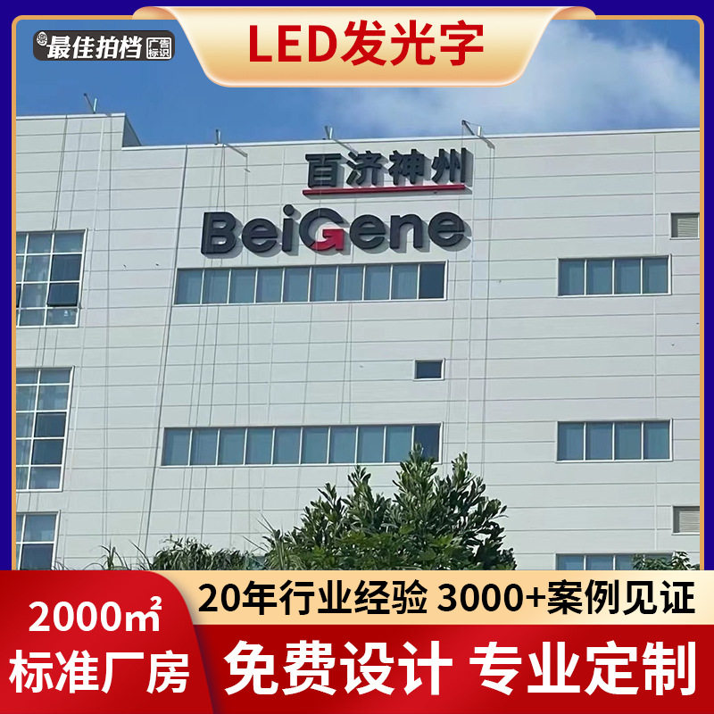 玻璃幕墙LED发光字CAD施工图