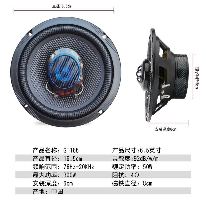 00506407年款凯越改装汽车前后门高音喇叭FMO低音无响损升级