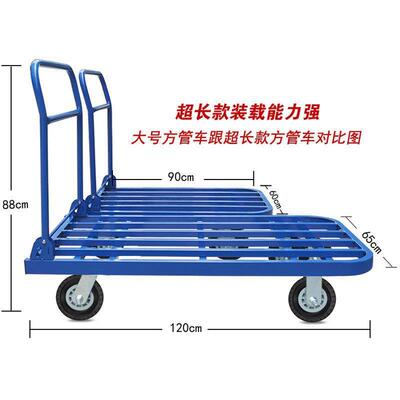 手推车拉货车钢管平板用折车叠搬运车拖车EEX四轮便小推轻车家手