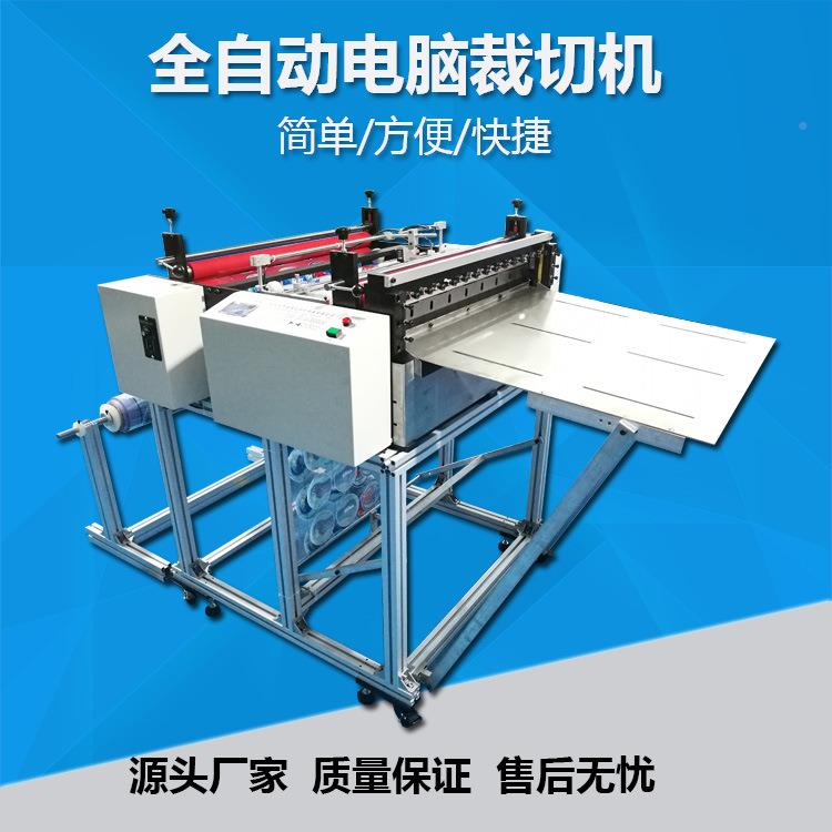 厂家现货毛布毡电脑裁切机包装纸烫纸全117自切纸动机相纸自动切